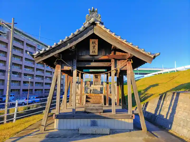 秋葉社の本殿・本堂