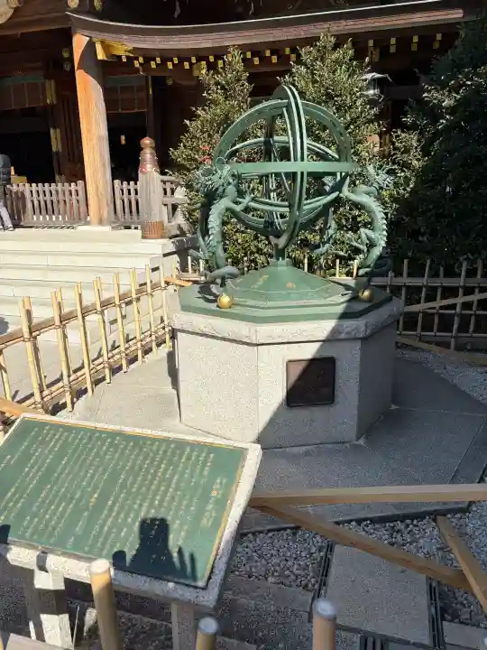 寒川神社の{uncategorized: "未分類", other: "その他", undefined: "問題あり", building: "その他建物", grave: "お墓", sacred_gate: "鳥居", guardian: "狛犬", statue: "像", buddha: "仏像", history: "歴史", nature: "自然", garden: "庭園", animal: "動物", pagoda: "塔", temizu: "手水舎", mountain_gate: "山門・神門", sanctuary: "本殿・本堂", subordinate: "末社・摂社", art: "芸術", scenery: "景色", jizo: "地蔵", ema: "絵馬", goshuin: "御朱印", omikuji: "おみくじ", items: "授与品その他", amulet: "お守り", goshuincho: "御朱印帳", eats: "食事", festival: "お祭り", votive_dance: "神楽", shichigosan: "七五三参", wedding: "結婚式", experience: "体験その他", initially: "初詣", around: "周辺", anti_infection: "感染症対策"}