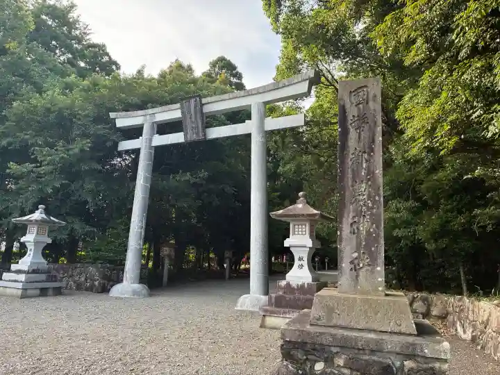 都農神社(宮崎県)