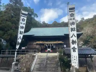 御調八幡宮の{uncategorized: "未分類", other: "その他", undefined: "問題あり", building: "その他建物", grave: "お墓", sacred_gate: "鳥居", guardian: "狛犬", statue: "像", buddha: "仏像", history: "歴史", nature: "自然", garden: "庭園", animal: "動物", pagoda: "塔", temizu: "手水舎", mountain_gate: "山門・神門", sanctuary: "本殿・本堂", subordinate: "末社・摂社", art: "芸術", scenery: "景色", jizo: "地蔵", ema: "絵馬", goshuin: "御朱印", omikuji: "おみくじ", items: "授与品その他", amulet: "お守り", goshuincho: "御朱印帳", eats: "食事", festival: "お祭り", votive_dance: "神楽", shichigosan: "七五三参", wedding: "結婚式", experience: "体験その他", initially: "初詣", around: "周辺", anti_infection: "感染症対策"}