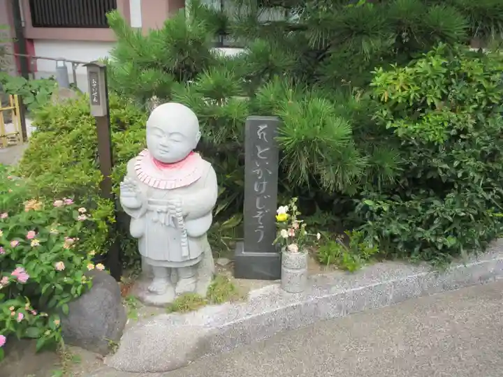 延命寺(逗子大師延命寺)(神奈川県)