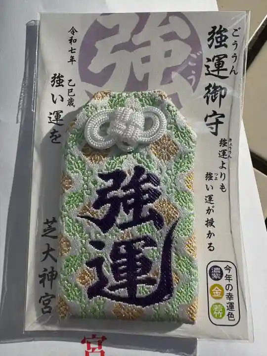 芝大神宮(東京都)