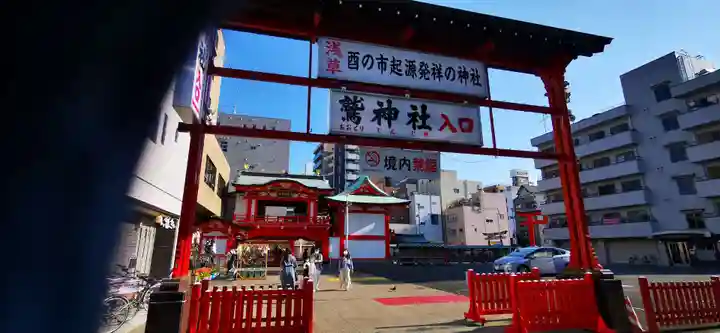 鷲神社のその他建物
