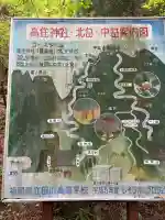 英彦山神宮の{uncategorized: "未分類", other: "その他", undefined: "問題あり", building: "その他建物", grave: "お墓", sacred_gate: "鳥居", guardian: "狛犬", statue: "像", buddha: "仏像", history: "歴史", nature: "自然", garden: "庭園", animal: "動物", pagoda: "塔", temizu: "手水舎", mountain_gate: "山門・神門", sanctuary: "本殿・本堂", subordinate: "末社・摂社", art: "芸術", scenery: "景色", jizo: "地蔵", ema: "絵馬", goshuin: "御朱印", omikuji: "おみくじ", items: "授与品その他", amulet: "お守り", goshuincho: "御朱印帳", eats: "食事", festival: "お祭り", votive_dance: "神楽", shichigosan: "七五三参", wedding: "結婚式", experience: "体験その他", initially: "初詣", around: "周辺", anti_infection: "感染症対策"}