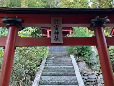 意賀美神社(大阪府)