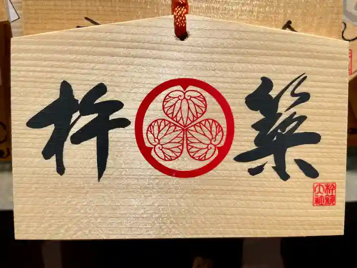 杵築大社(東京都)