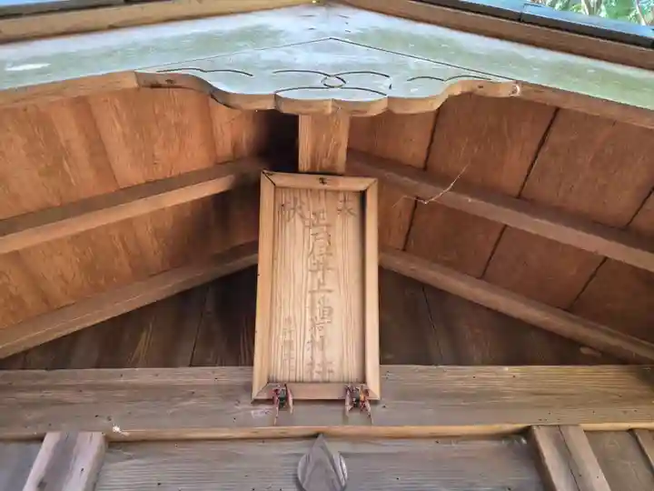 堀兼神社(浅間宮)(埼玉県)