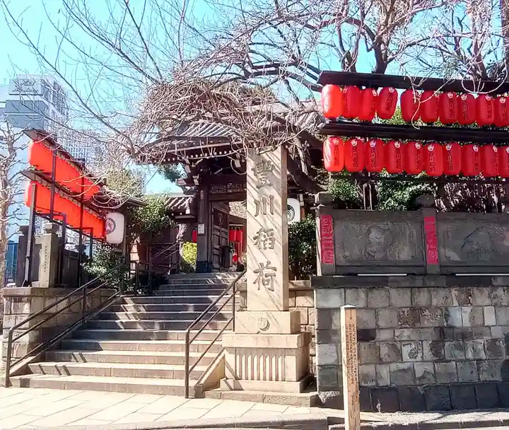 豊川稲荷東京別院のその他建物