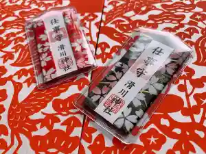 滑川神社 - 仕事と子どもの守り神(福島県)(2022年12月27日(火) 18時09分11秒投稿)