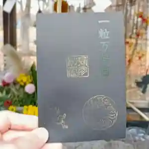 彌彦神社 (伊夜日子神社)(北海道)(2025年11月24日(月) 09時10分39秒投稿)