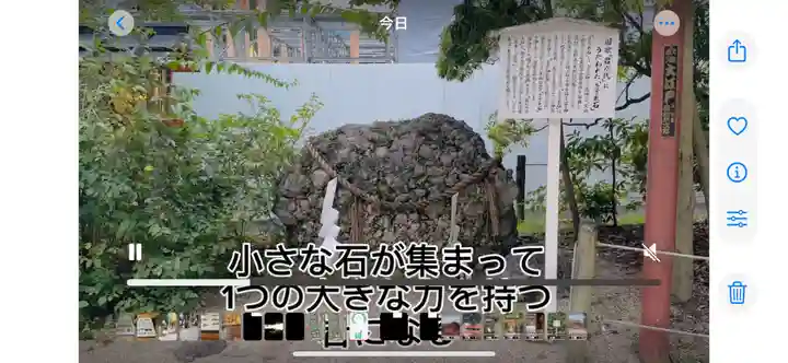 賀茂御祖神社(下鴨神社)(京都府)