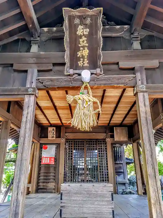 知立社の本殿・本堂