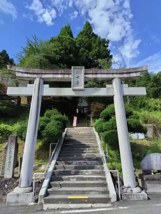山寺千手院(山形県)