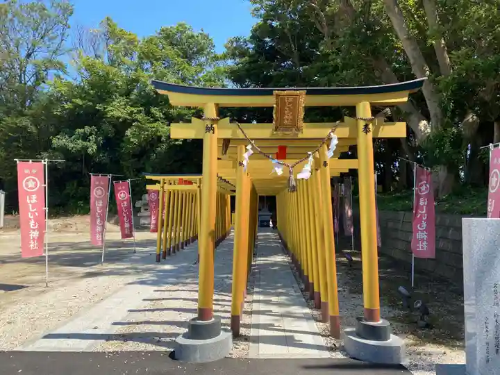 ほしいも神社(茨城県)