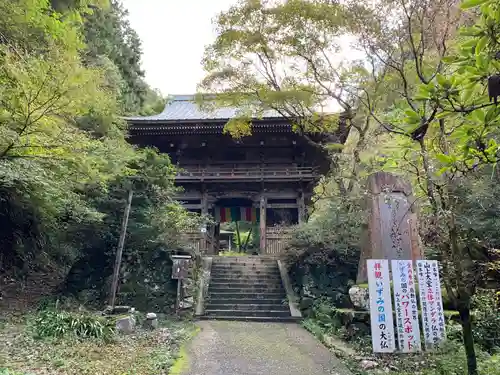 施福寺の山門・神門