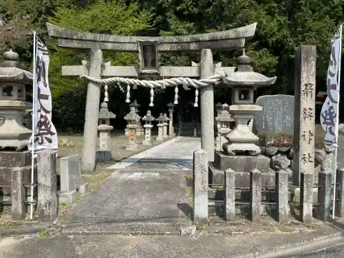 箭簳神社(滋賀県)