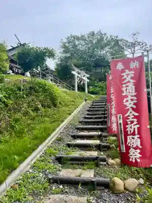 鳥合神社(宮城県)