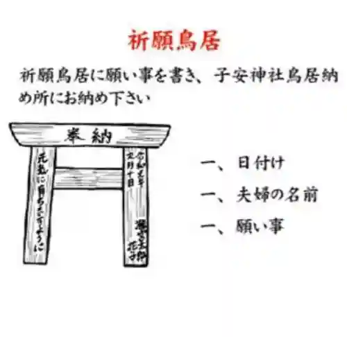 瀧宮神社(広島県)