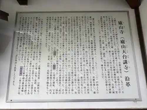 廬山寺（廬山天台講寺）(京都府)