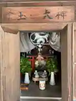 玉一大神(兵庫県)