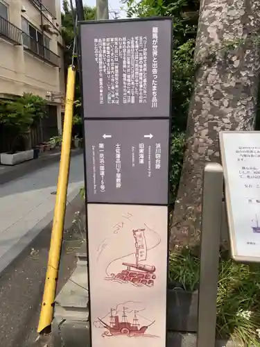 仲町稲荷神社(東京都)