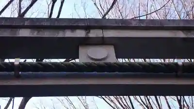 北谷稲荷神社の鳥居