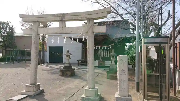 御嶽神社の鳥居