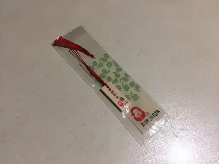 日枝神社の授与品その他