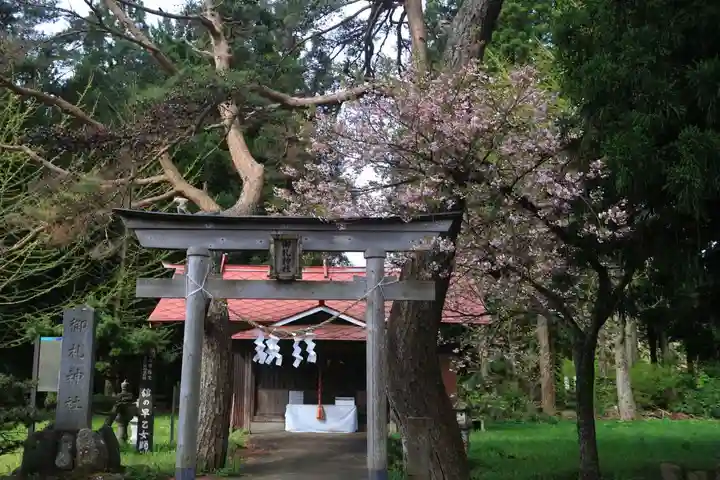 御札神社の鳥居