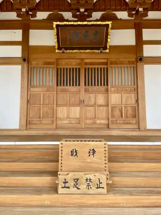 宝帒寺(神奈川県)