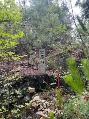 石上布都魂神社(岡山県)
