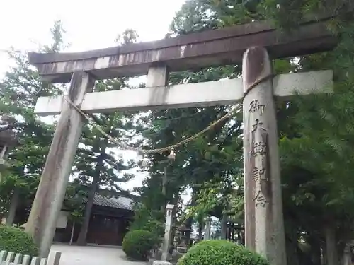 西宮神社の鳥居