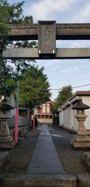 奥戸天祖神社の鳥居