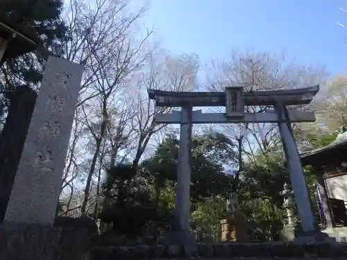 浅間神社の鳥居