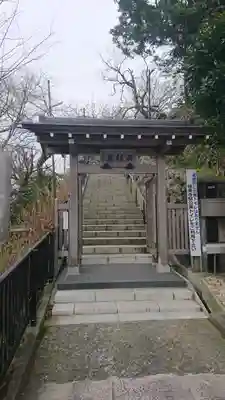 成就院の山門・神門