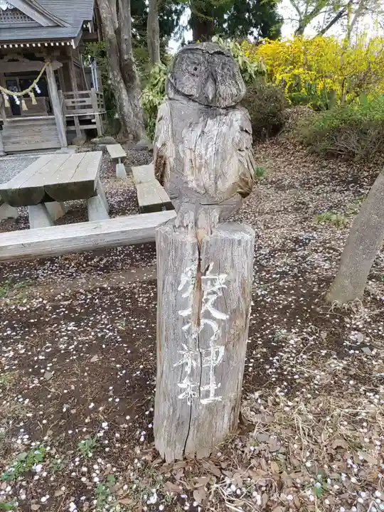 愛宕神社(岩手県)