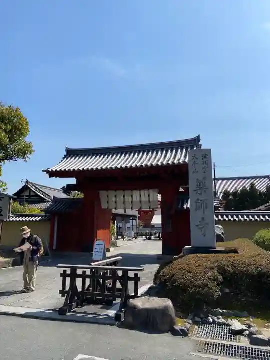 薬師寺の山門・神門
