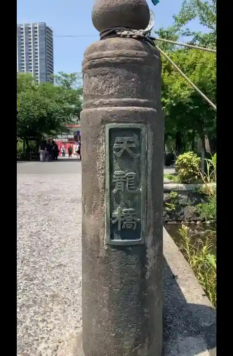 寛永寺不忍池弁天堂の{uncategorized: "未分類", other: "その他", undefined: "問題あり", building: "その他建物", grave: "お墓", sacred_gate: "鳥居", guardian: "狛犬", statue: "像", buddha: "仏像", history: "歴史", nature: "自然", garden: "庭園", animal: "動物", pagoda: "塔", temizu: "手水舎", mountain_gate: "山門・神門", sanctuary: "本殿・本堂", subordinate: "末社・摂社", art: "芸術", scenery: "景色", jizo: "地蔵", ema: "絵馬", goshuin: "御朱印", omikuji: "おみくじ", items: "授与品その他", amulet: "お守り", goshuincho: "御朱印帳", eats: "食事", festival: "お祭り", votive_dance: "神楽", shichigosan: "七五三参", wedding: "結婚式", experience: "体験その他", initially: "初詣", around: "周辺", anti_infection: "感染症対策"}