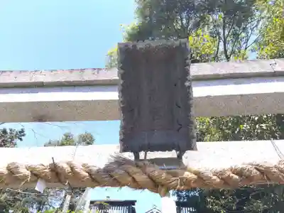 天満宮社(京都府)