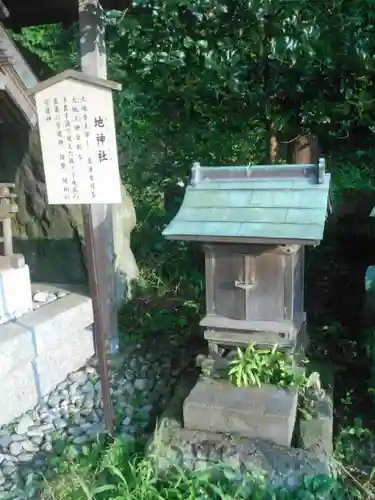 御霊神社(神奈川県)