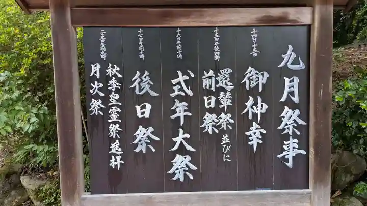 射水神社のお祭り