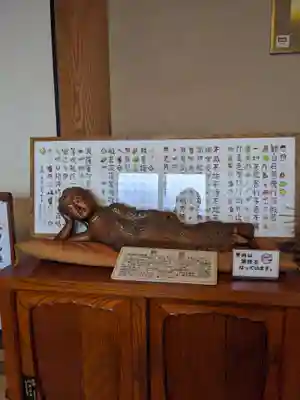 薬師山 林昌寺の仏像