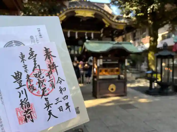 豊川稲荷東京別院のその他建物