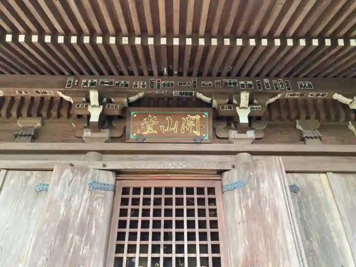 深大寺の末社・摂社