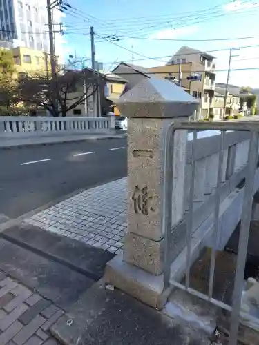 晴明神社の{uncategorized: "未分類", other: "その他", undefined: "問題あり", building: "その他建物", grave: "お墓", sacred_gate: "鳥居", guardian: "狛犬", statue: "像", buddha: "仏像", history: "歴史", nature: "自然", garden: "庭園", animal: "動物", pagoda: "塔", temizu: "手水舎", mountain_gate: "山門・神門", sanctuary: "本殿・本堂", subordinate: "末社・摂社", art: "芸術", scenery: "景色", jizo: "地蔵", ema: "絵馬", goshuin: "御朱印", omikuji: "おみくじ", items: "授与品その他", amulet: "お守り", goshuincho: "御朱印帳", eats: "食事", festival: "お祭り", votive_dance: "神楽", shichigosan: "七五三参", wedding: "結婚式", experience: "体験その他", initially: "初詣", around: "周辺", anti_infection: "感染症対策"}