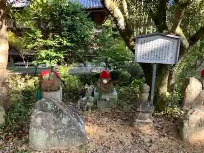 伽耶院(兵庫県)