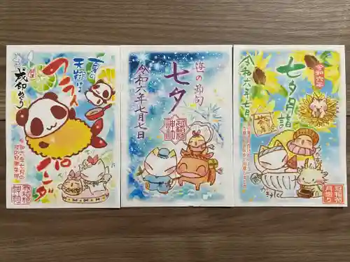 冠稲荷神社(群馬県)