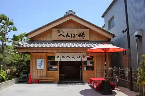 伊勢神宮内宮（皇大神宮）の食事
