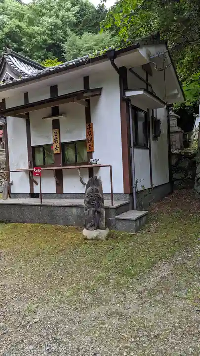 法嚴寺(法厳寺)(京都府)