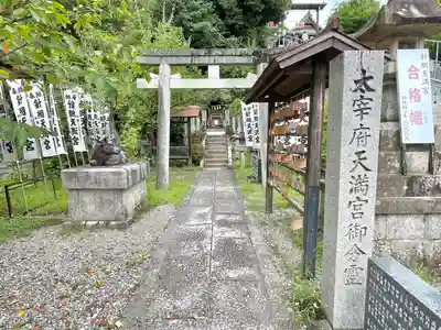 針綱神社(愛知県)